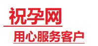 惠州市捐卵试管助孕机构-代媽网